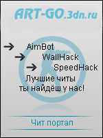 Рип баннера by bogomol